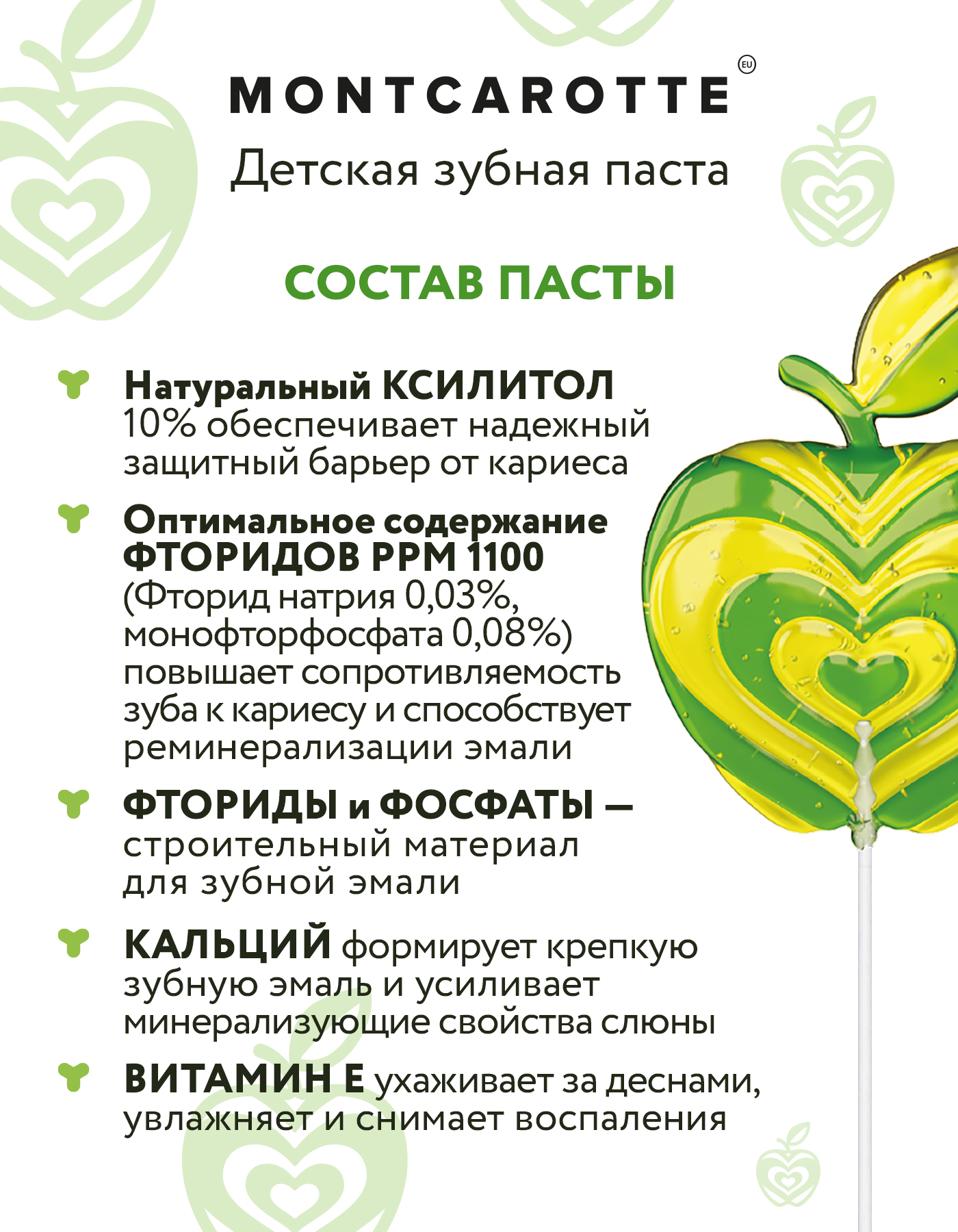 Зубная щетка классическая Montcarotte - фото 7