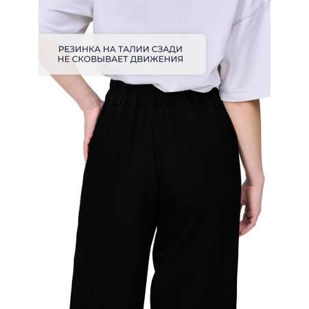 Брюки СИНЯЯ МОДА