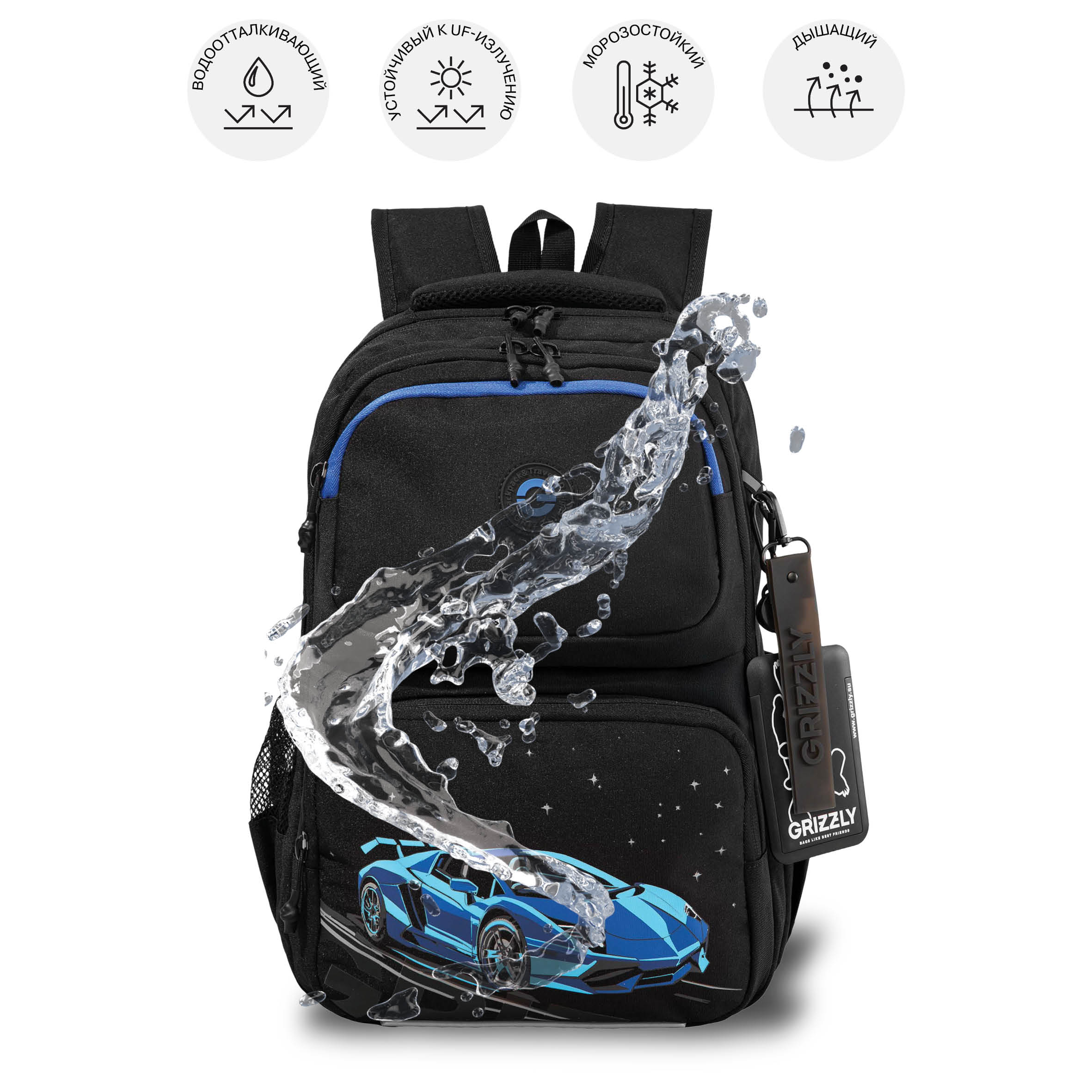 Рюкзак Grizzly для мальчика - фото 11