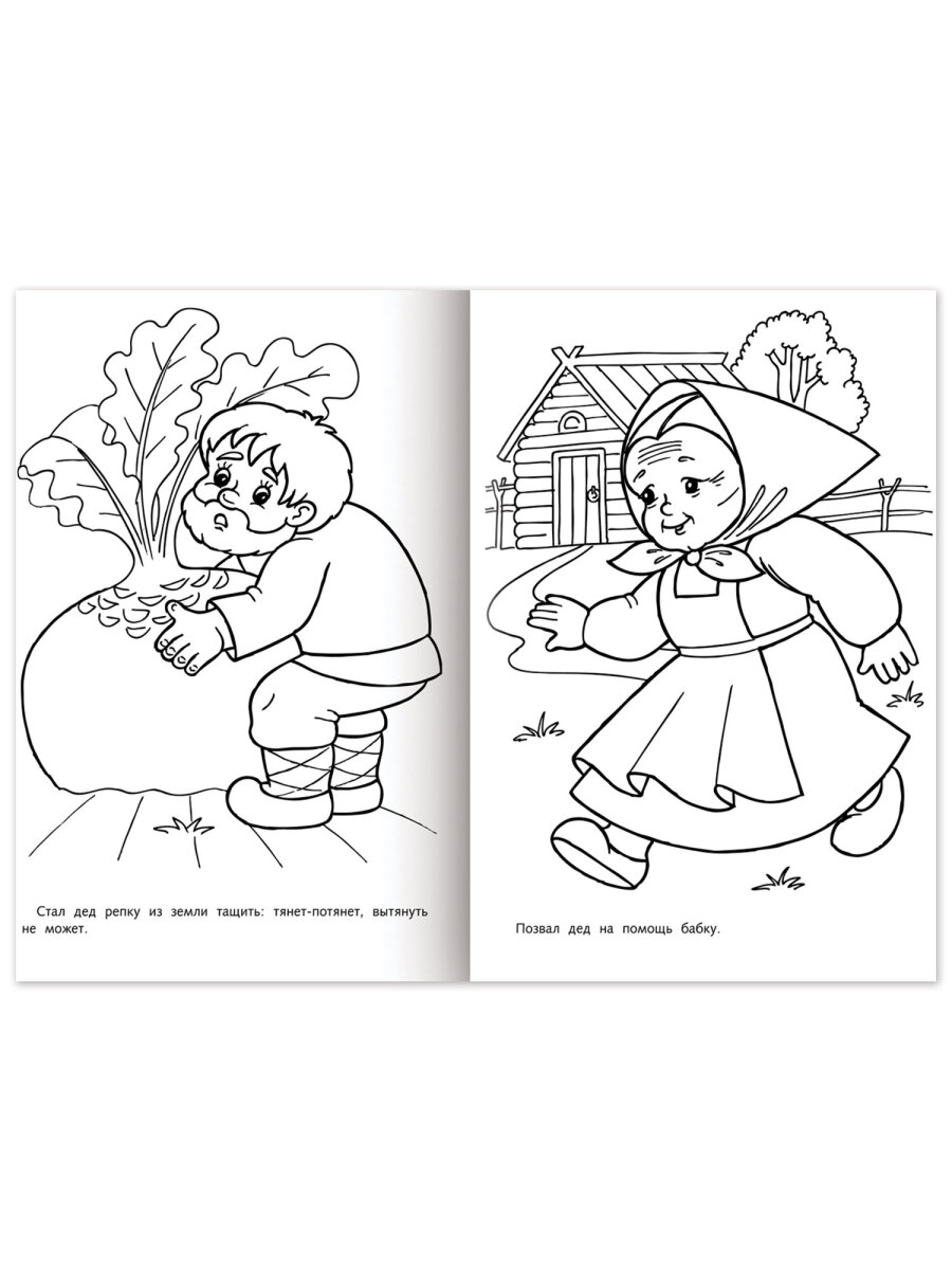 Раскраски детские Hatber для девочек и мальчиков Любимые сказки набор 10 штук - фото 26