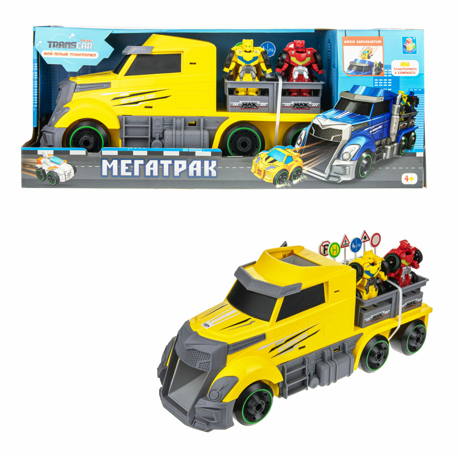 Игровой набор 1TOY Мой первый трансформер Т19437 - фото 10