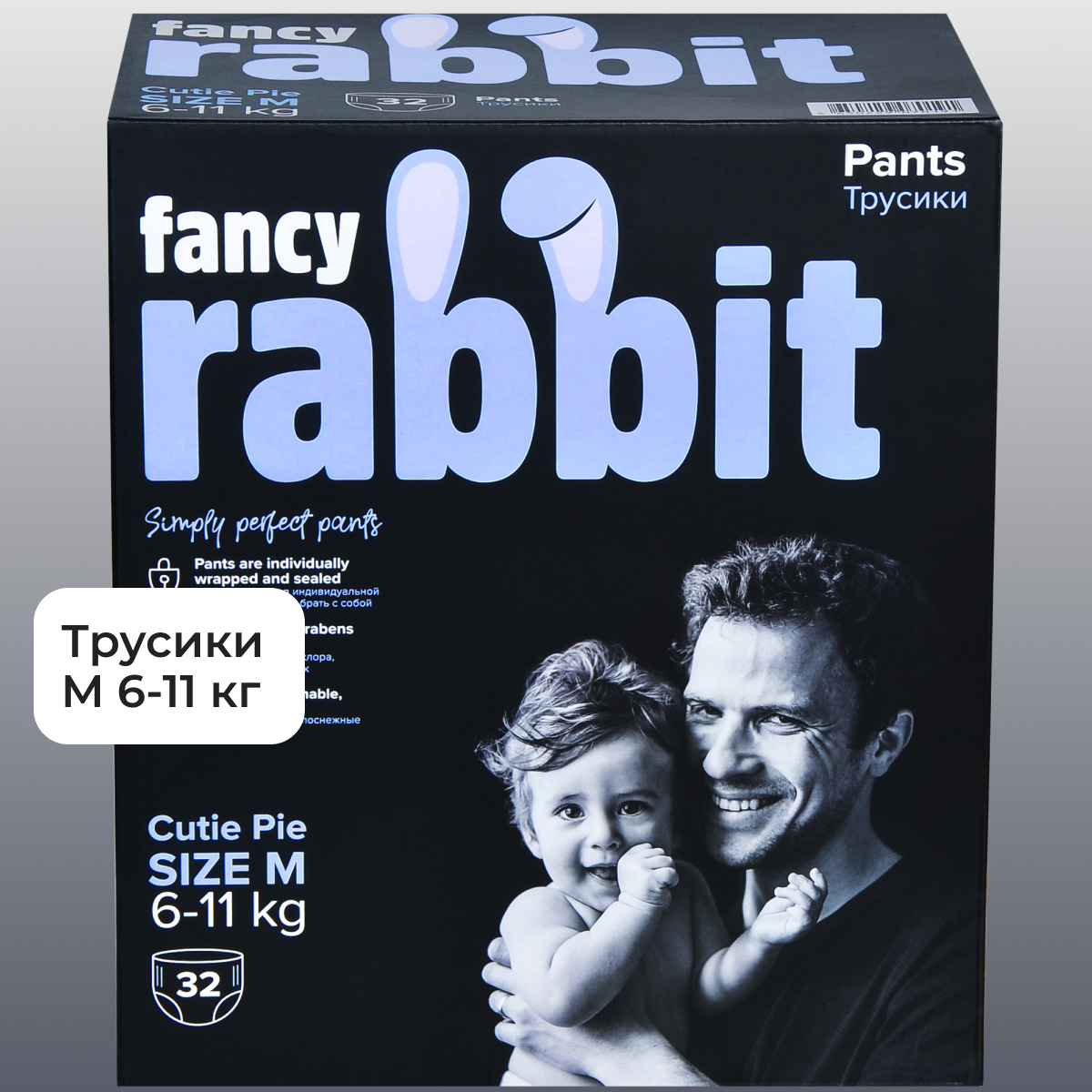 Трусики Fancy Rabbit M 32 шт. - фото 1