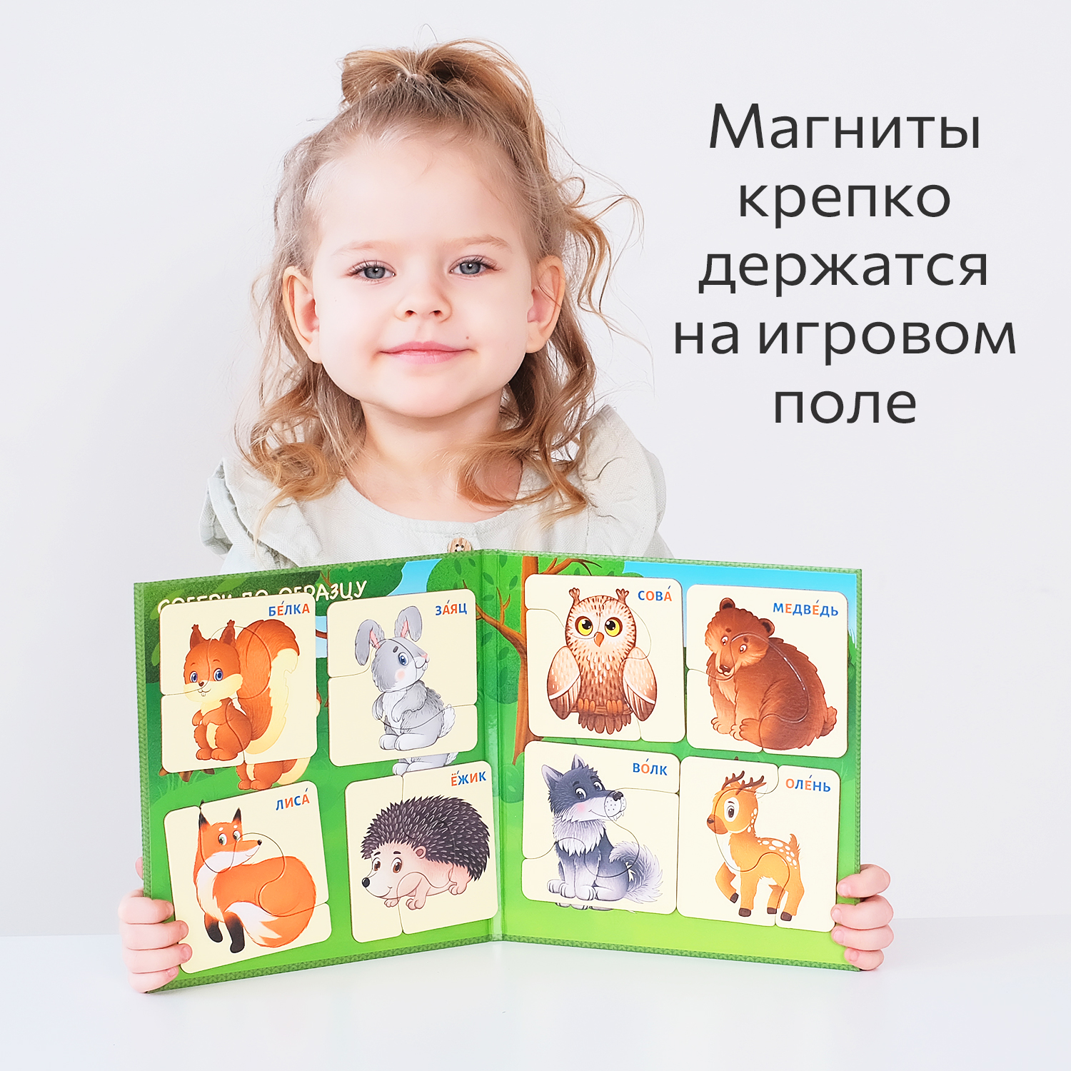 Настольная игра Бигр Пазл - фото 8