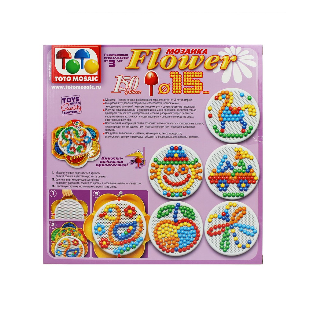 Мозаика Toys Union - фото 2