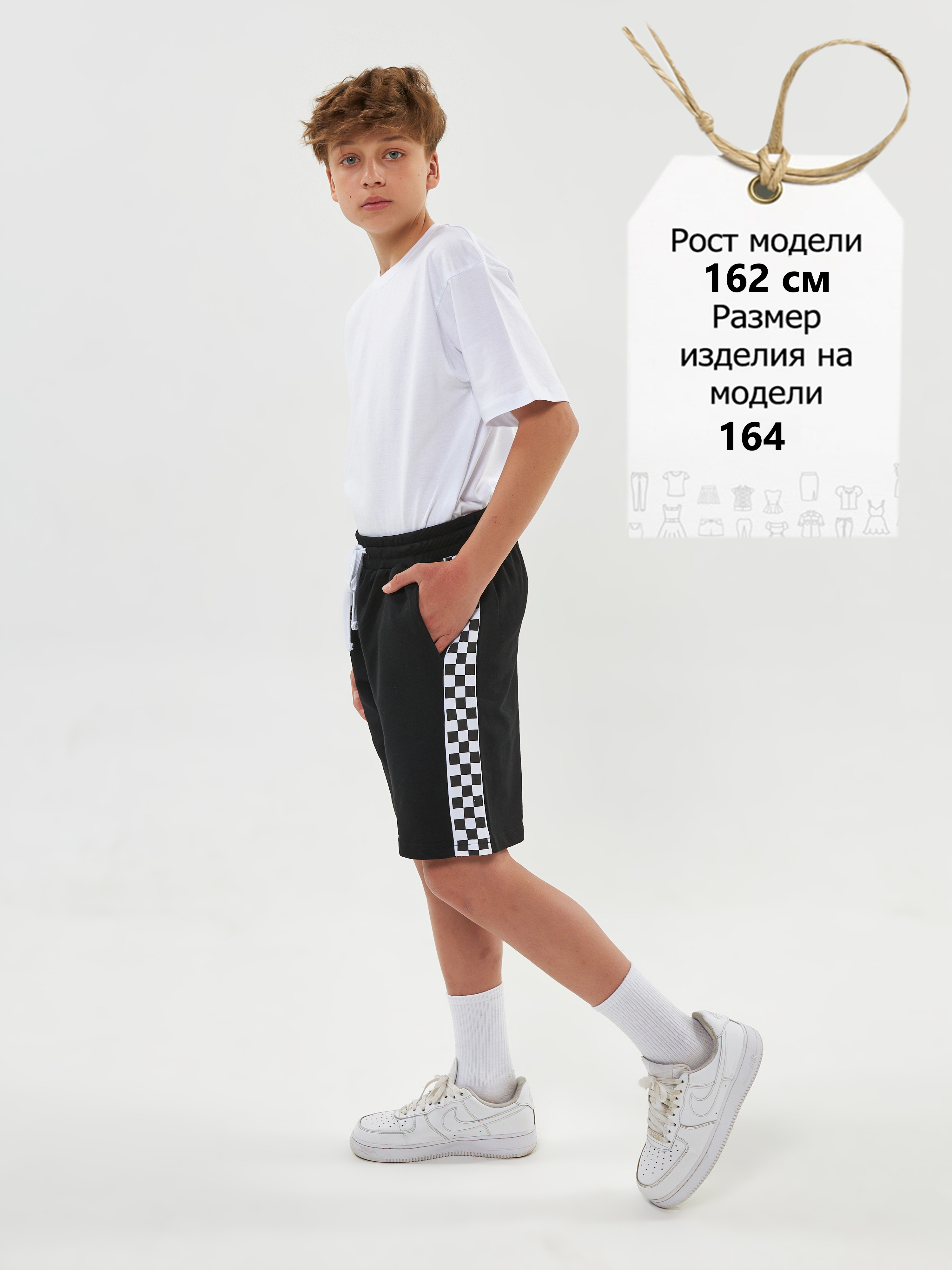 Шорты 2 шт ELEMENTARNO BSHN 471-001 - фото 3