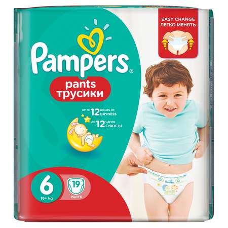 Трусики Pampers Pants 6 (16+ кг) 19 шт.