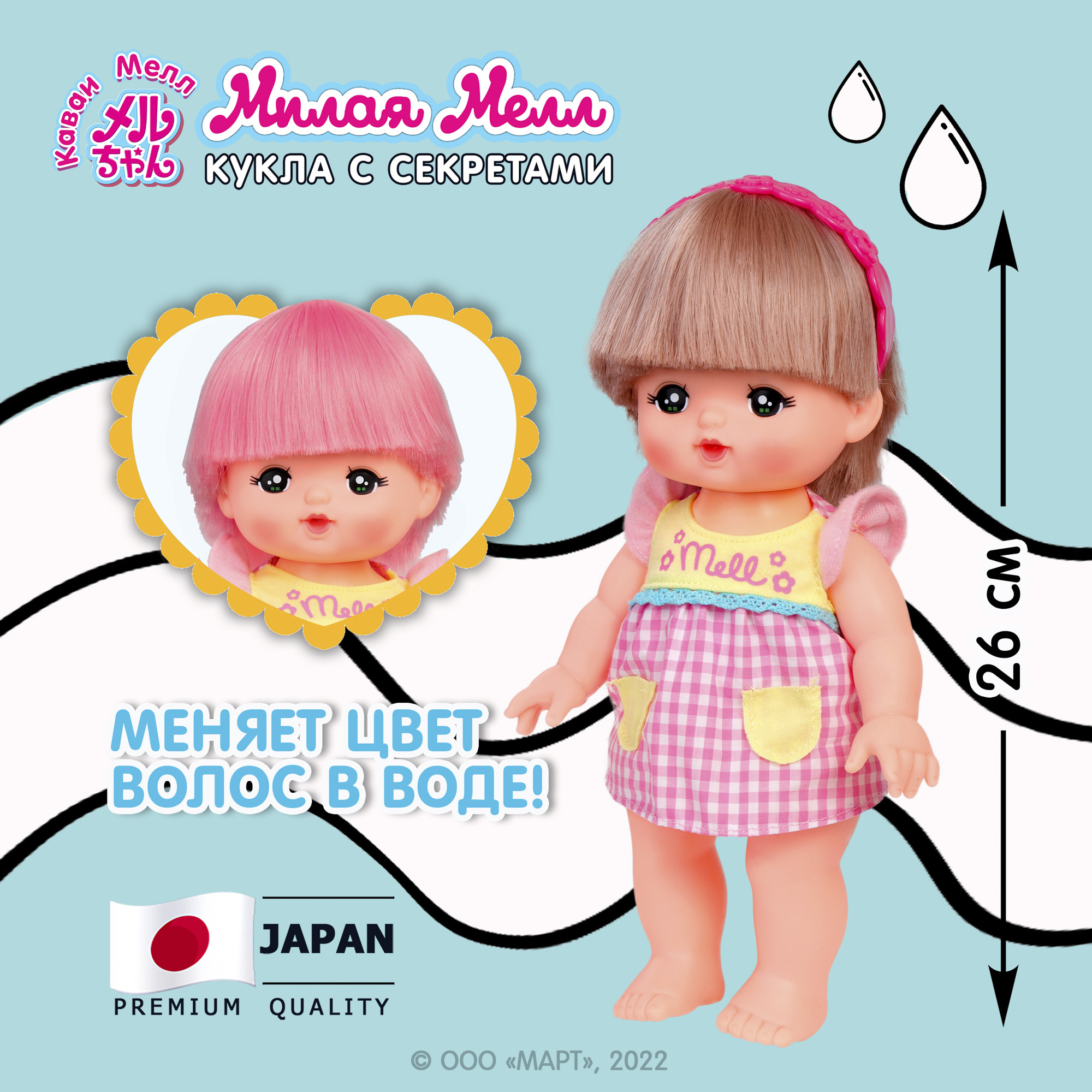 Кукла классическая Kawaii Mell Милая Мелл 512753 - фото 1