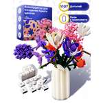 Конструктор Give Creative цветы в вазе, лего для девочек из мини-блоков 1107 дет.