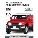 Внедорожник АВТОпанорама Toyota FJ Cruiser 1:32
