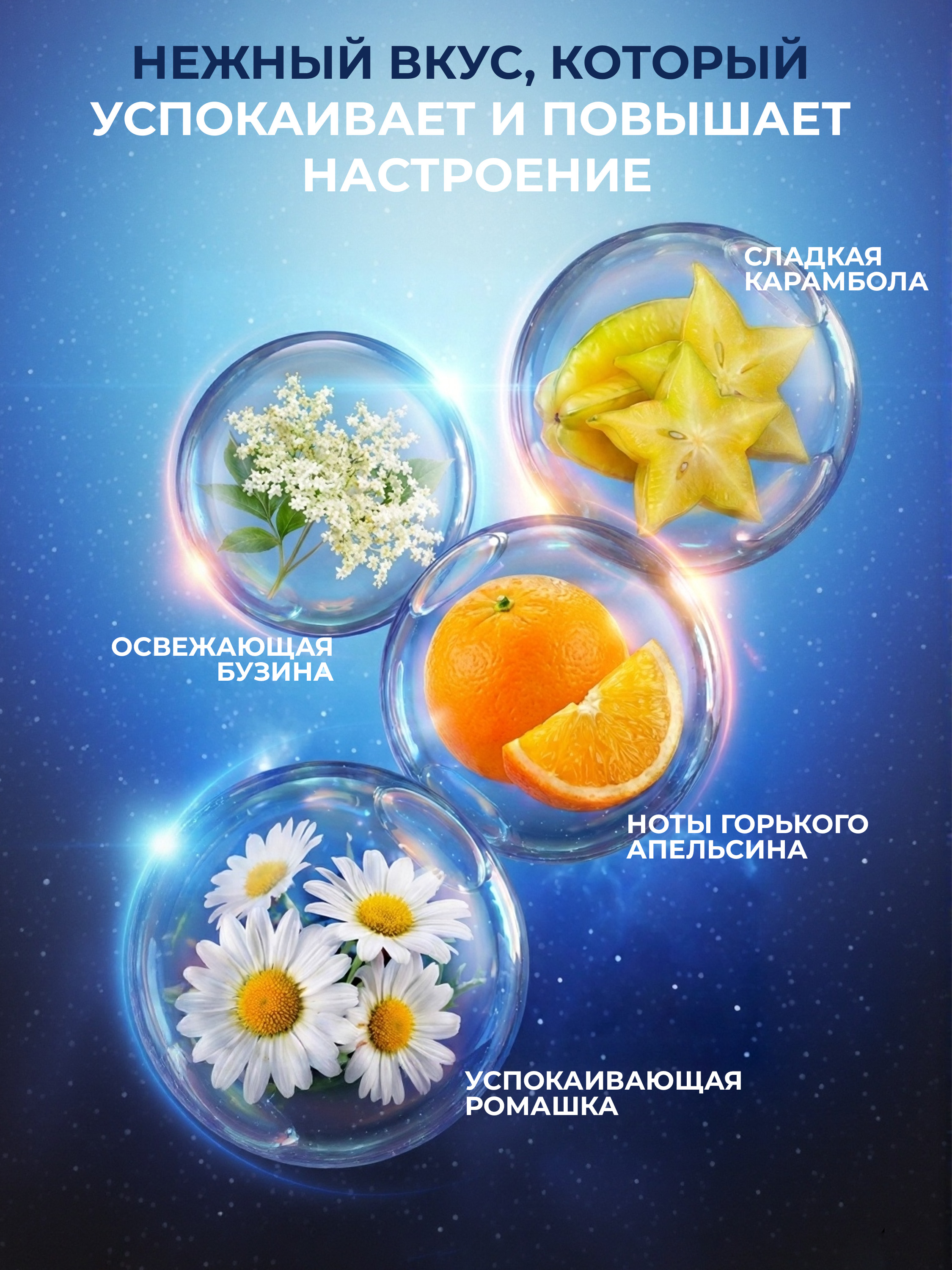 Чай в пакетиках Curtis Super Calm - фото 3