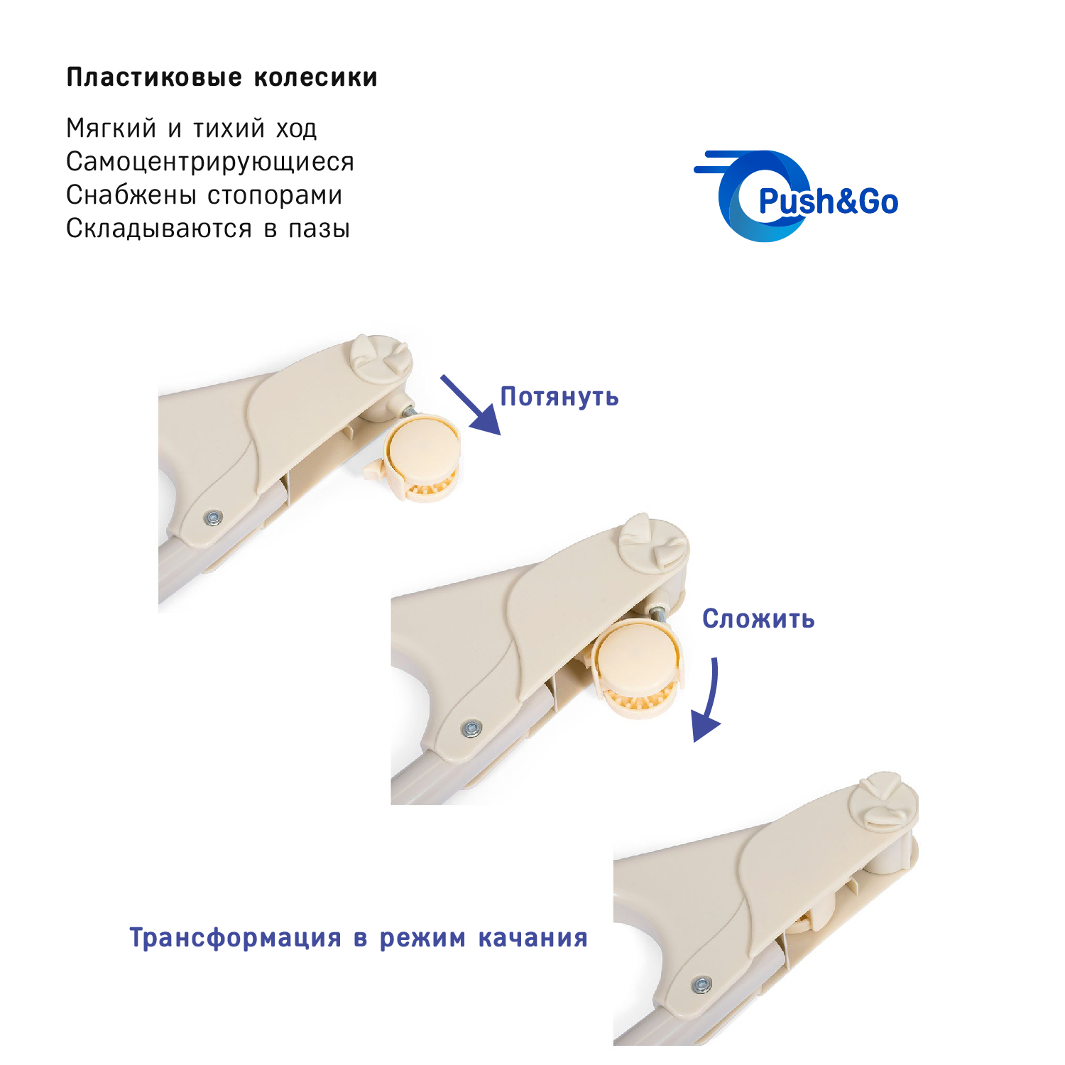 Колыбель SIMPLICITY - фото 11