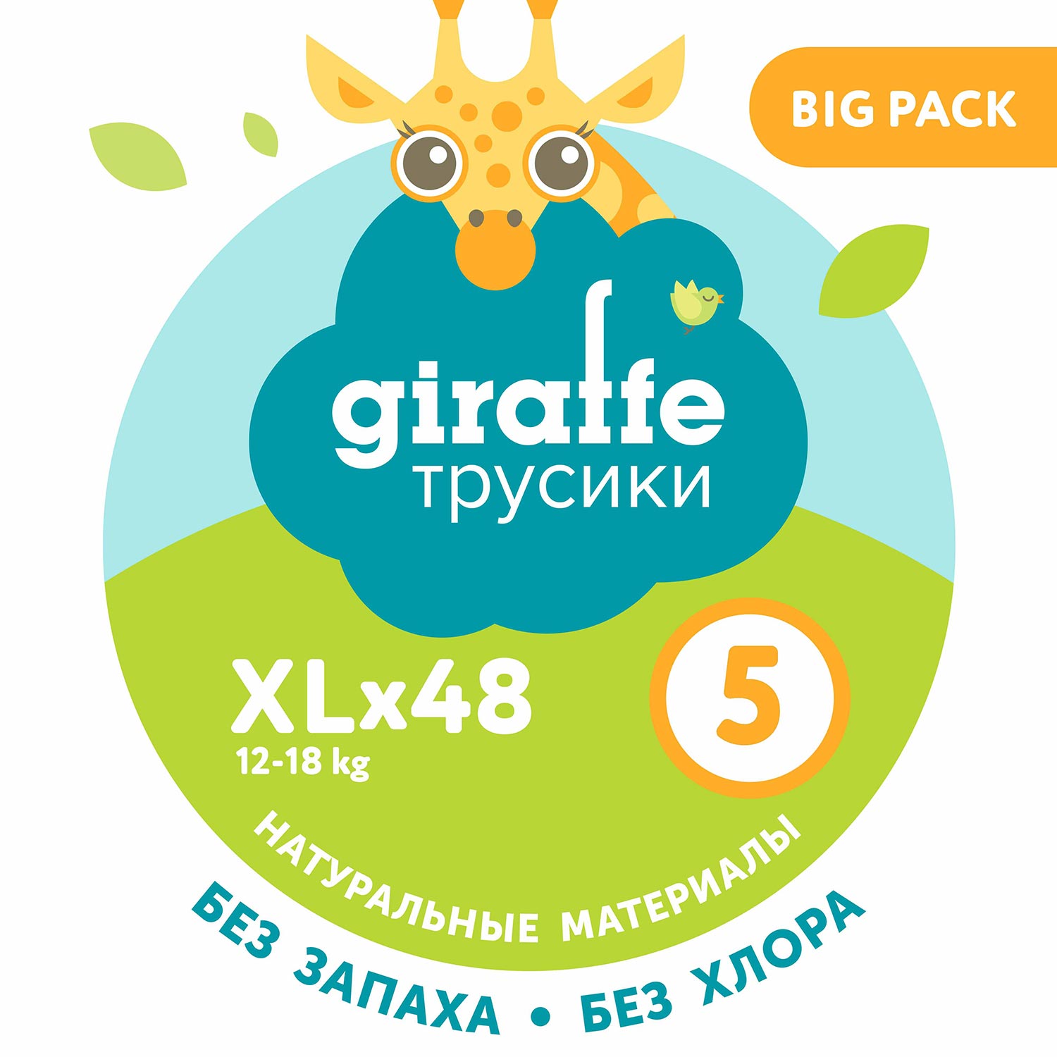 Трусики LOVULAR Giraffe XL (12-18 кг) 48 шт. - фото 11