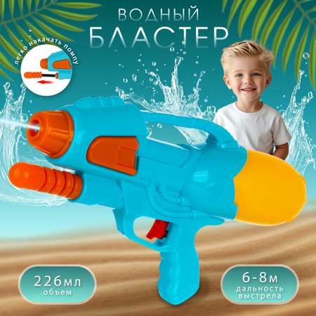 Бластер водный Veld Co