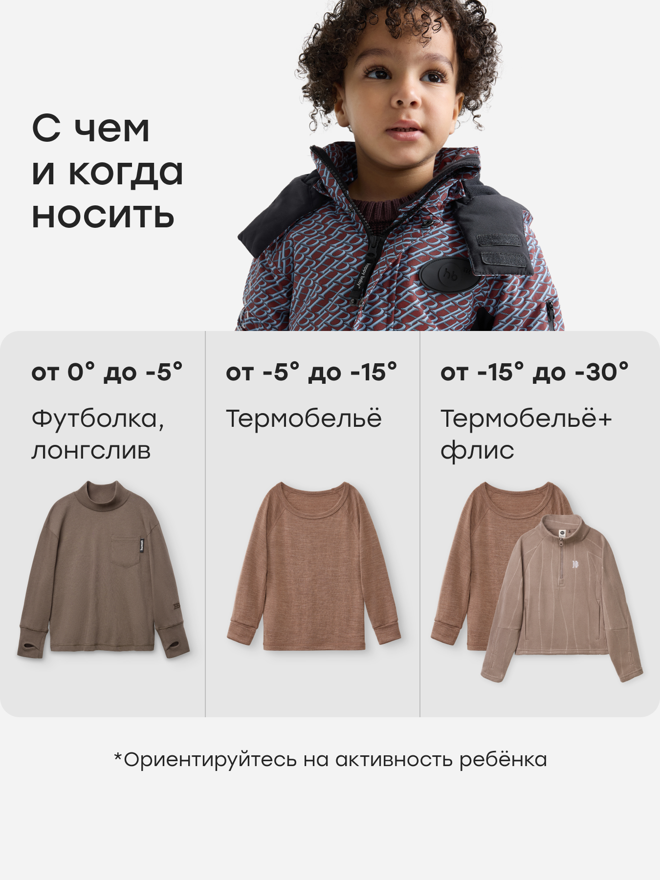 Комбинезон Happy Baby 89115-1_burgundy - фото 6