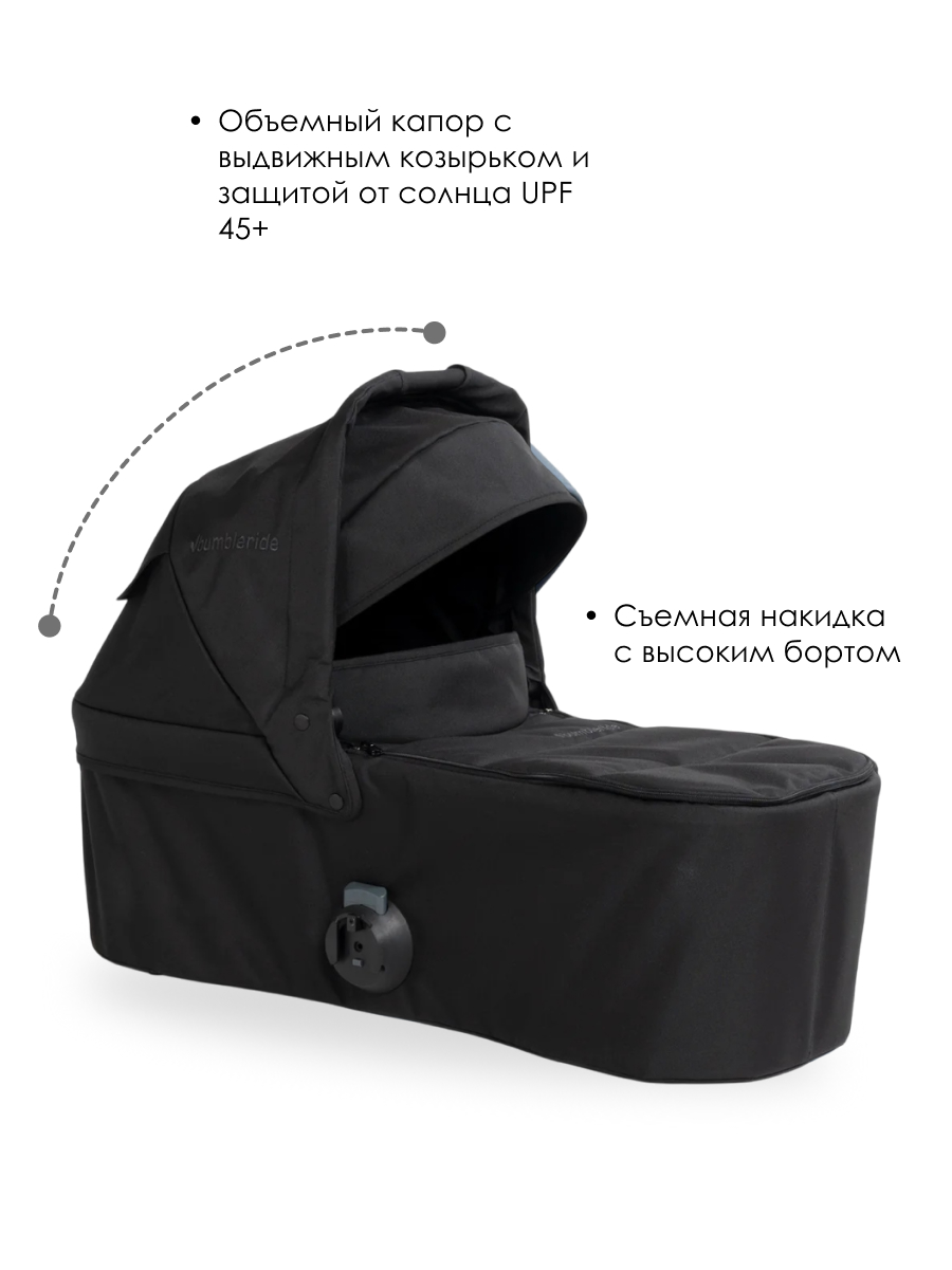 Люлька Bumbleride Indie Twin 2025/ Black - фото 2