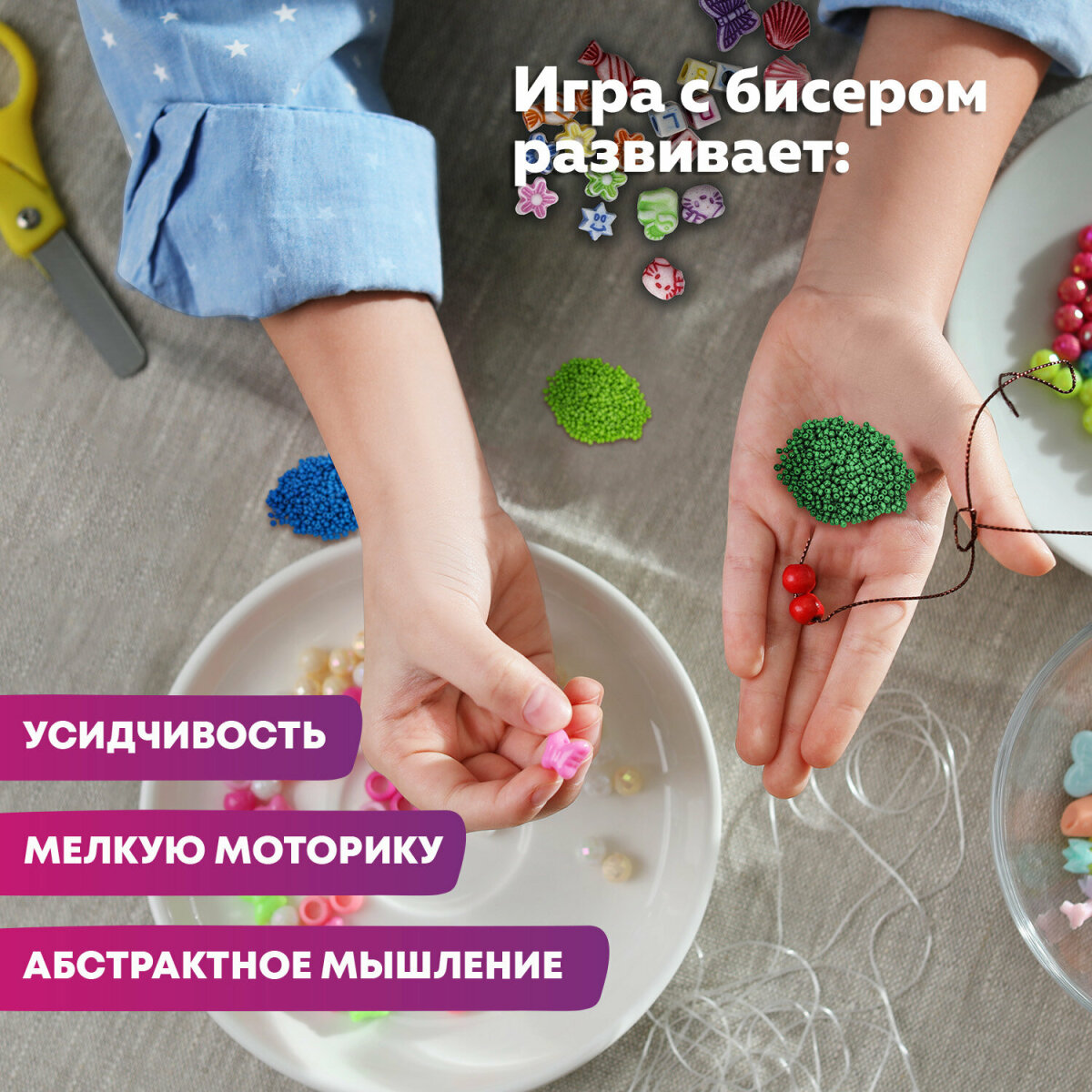 Набор для творчества Brauberg - фото 3