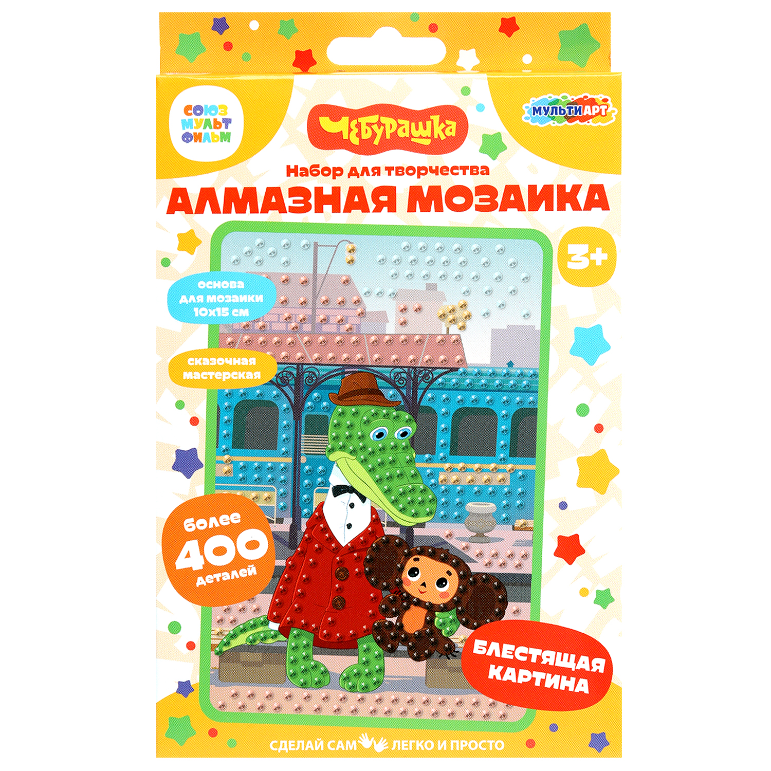 Алмазная мозаика Multiart Чебурашка - фото 1