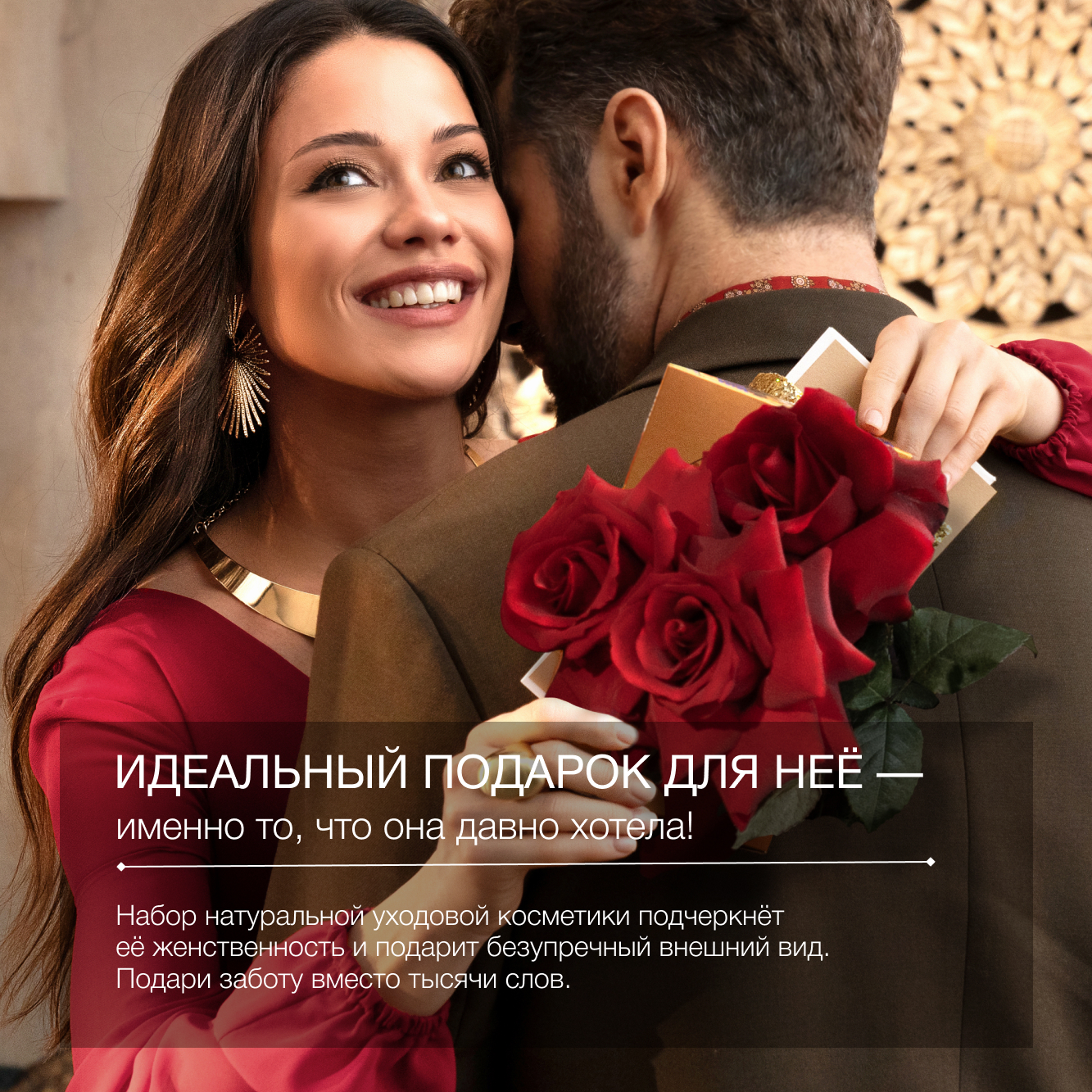 Набор средств Zeitun - фото 8