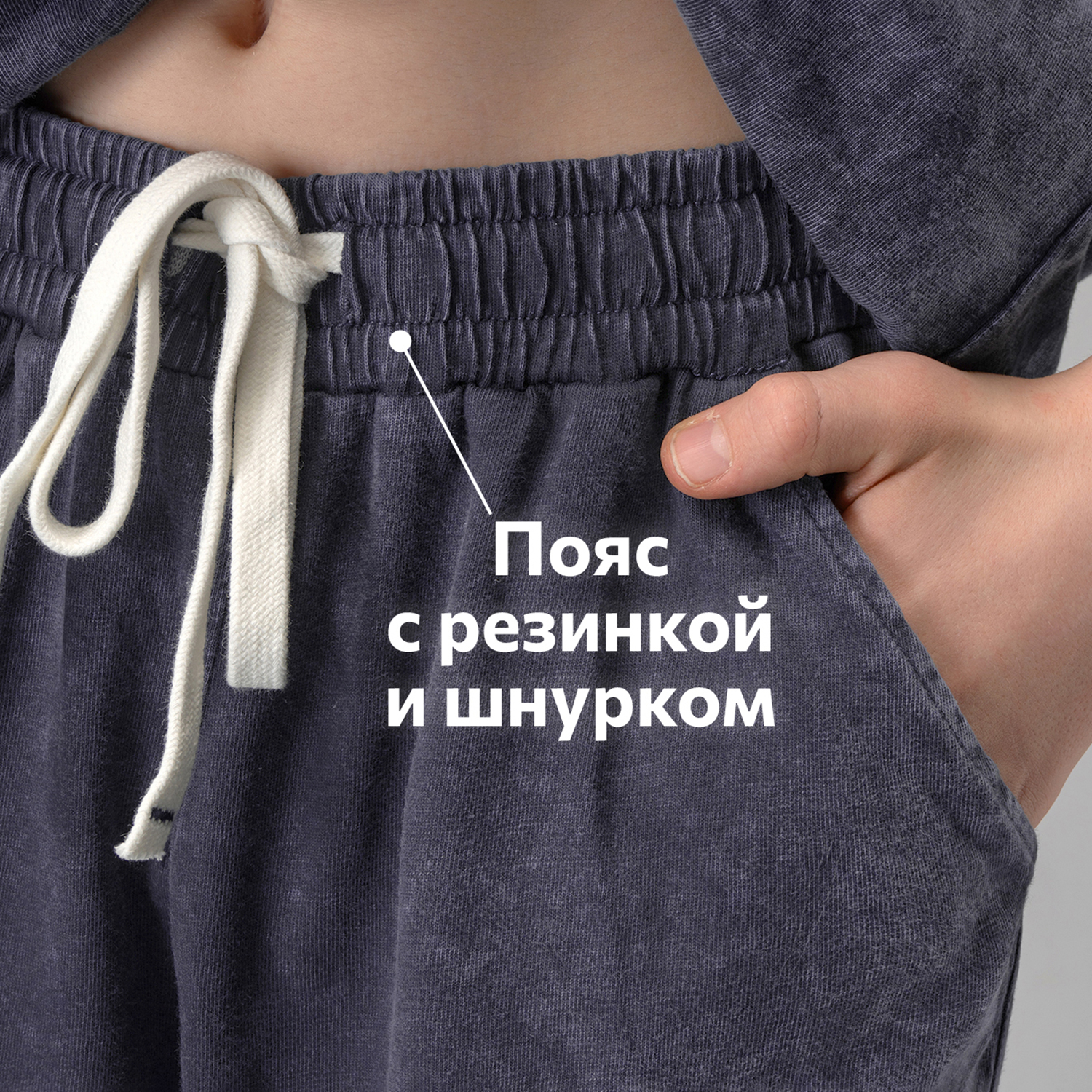 Костюм HappyFox HF00967индиго - фото 6