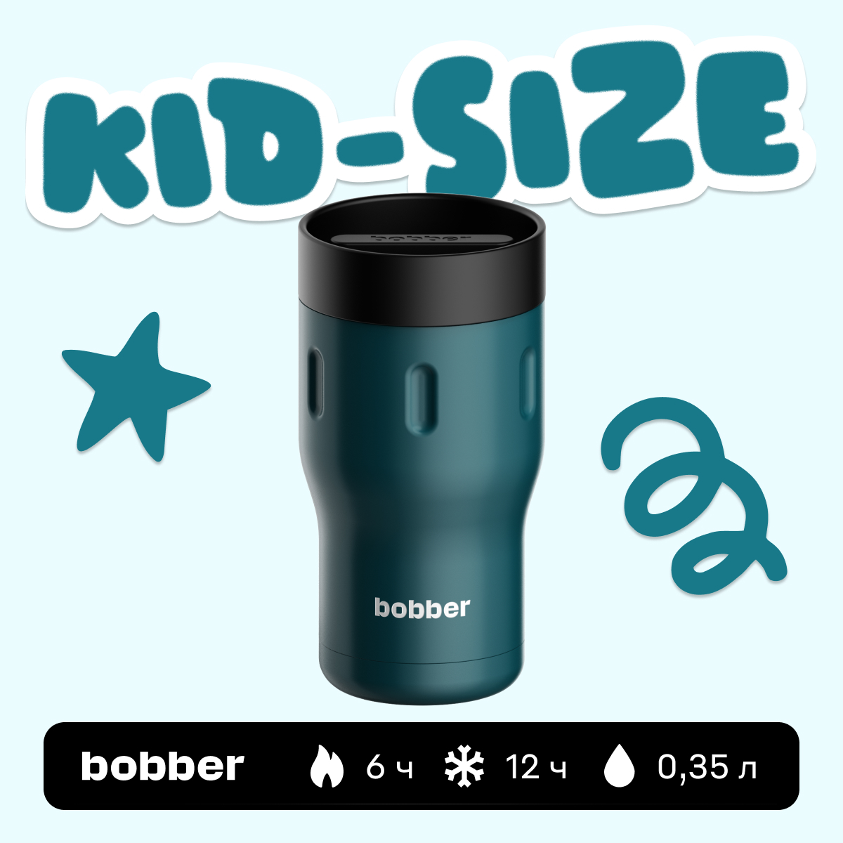 Термокружка 350 мл для напитков Bobber Tumbler темно-бирюзовый - фото 1