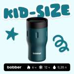 Термокружка 350 мл для напитков Bobber Tumbler темно-бирюзовый