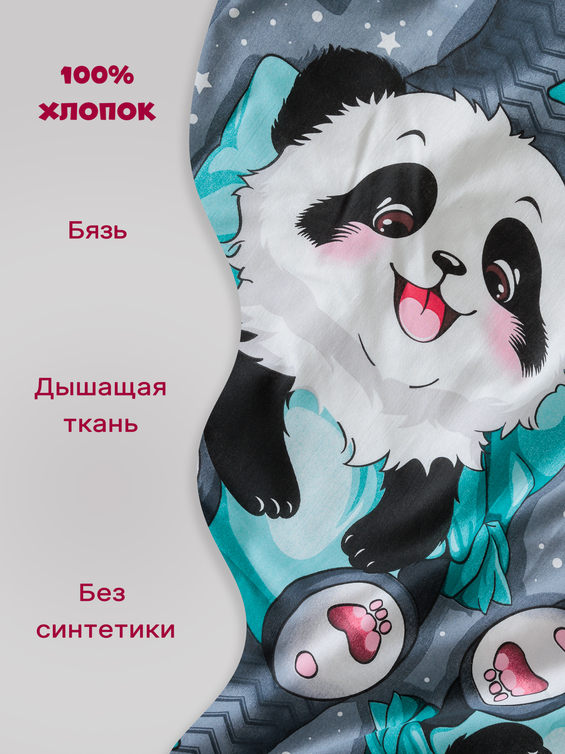 Комплект постельного белья Galtex 3 предм. - фото 4