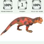 Игровой набор Masai Mara Гиганотозавр