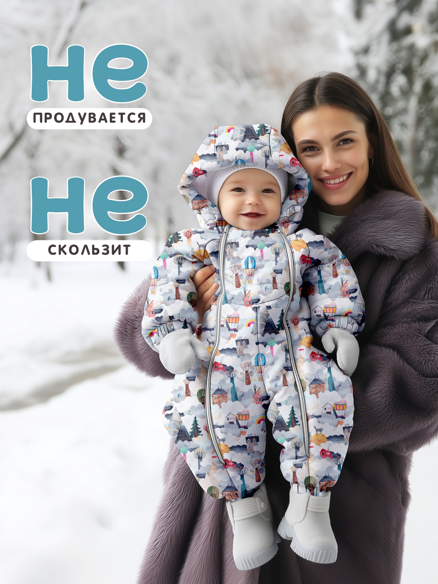 Комбинезон СОННЫЙ ГНОМИК 2039 - фото 12