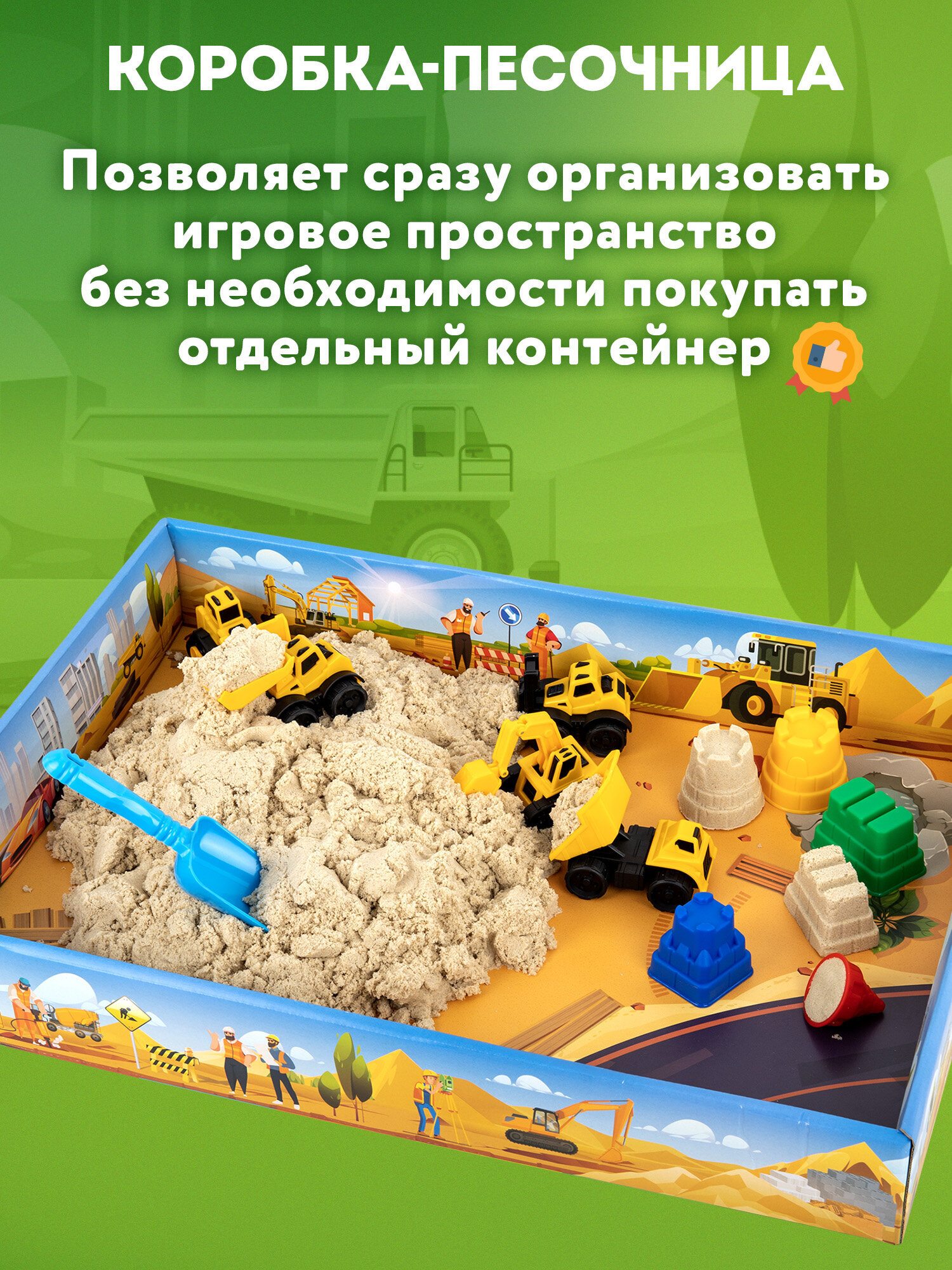 Кинетический песок Brauberg 3 кг - фото 3