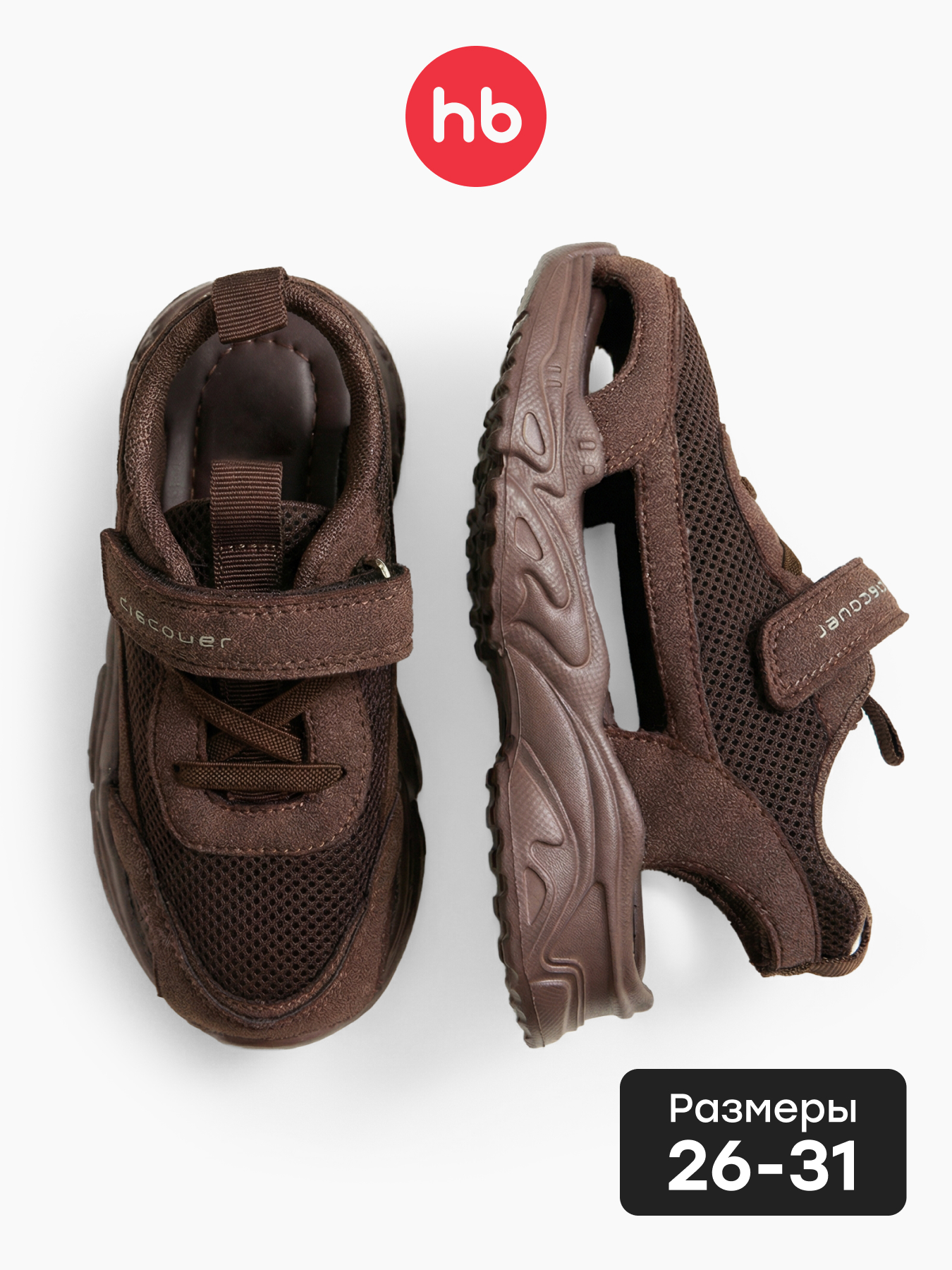 Сандалии Happy Baby 86571_grey - фото 2