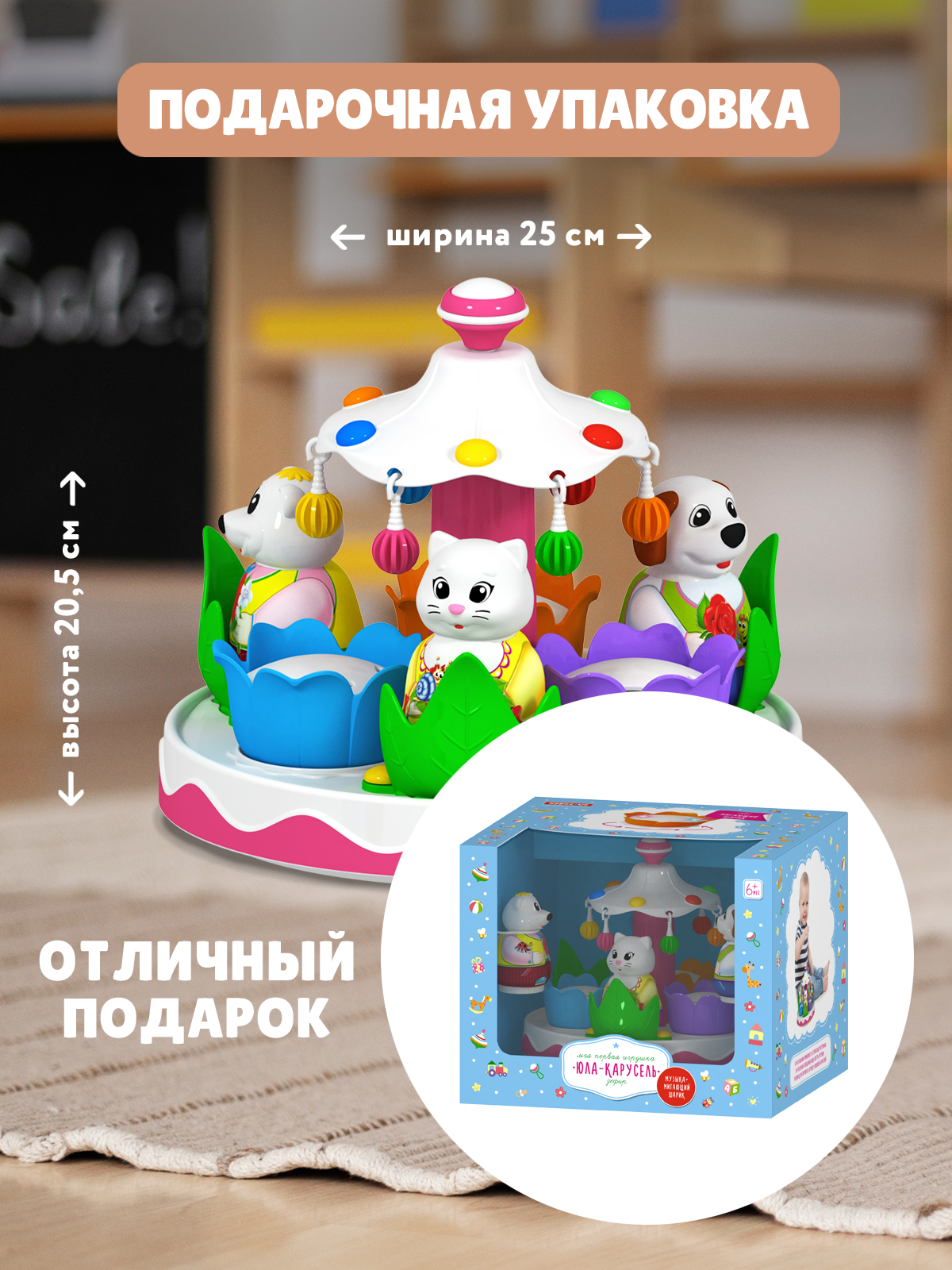 Игрушка STELLAR юла Зефир - фото 6