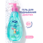 Гель AQA baby для подмывания девочек 400 мл