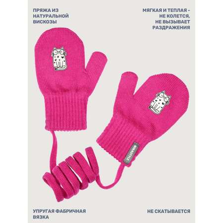 Варежки NIKASTYLE