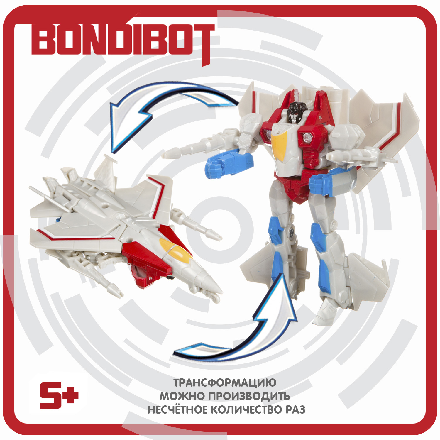 Фигурка Bondibon трансформер Робот Самолет 2в1 - фото 8