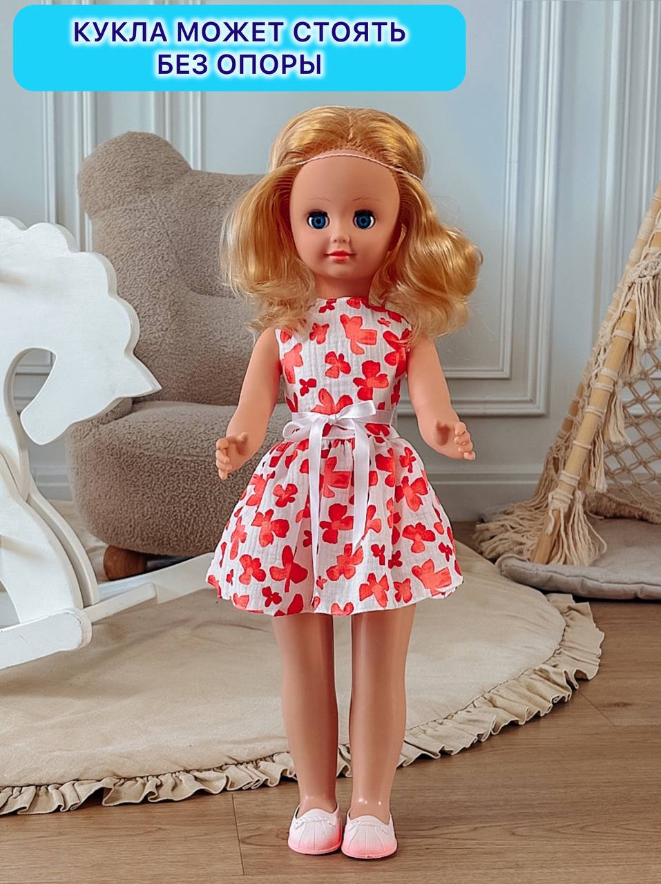 Кукла большая (ростовая) СТРАНА КУКОЛ говорящая в платье высота 60 см 24-18.3 - фото 6