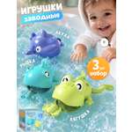 Игрушка Zeimas Игрушки для ванной