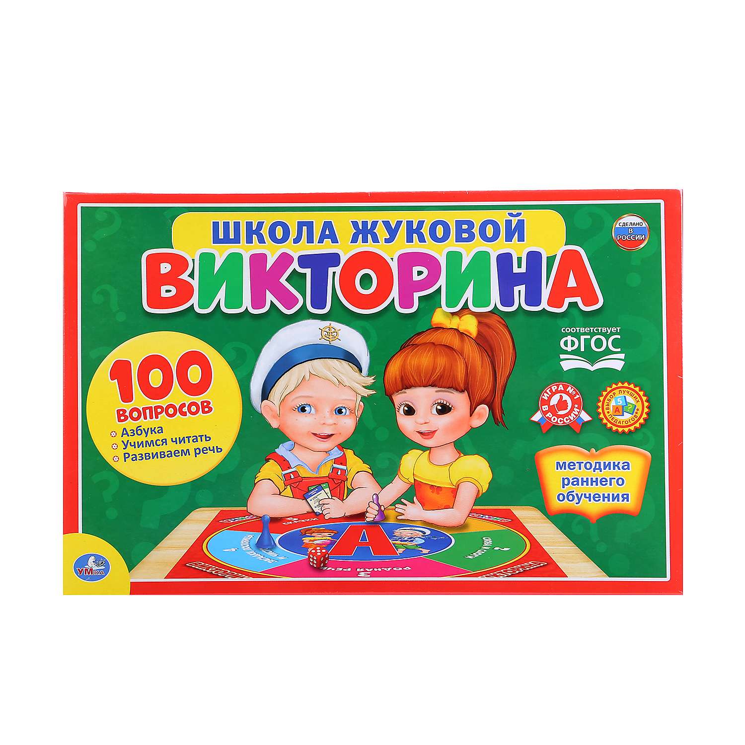 Настольная игра УМка - фото 6