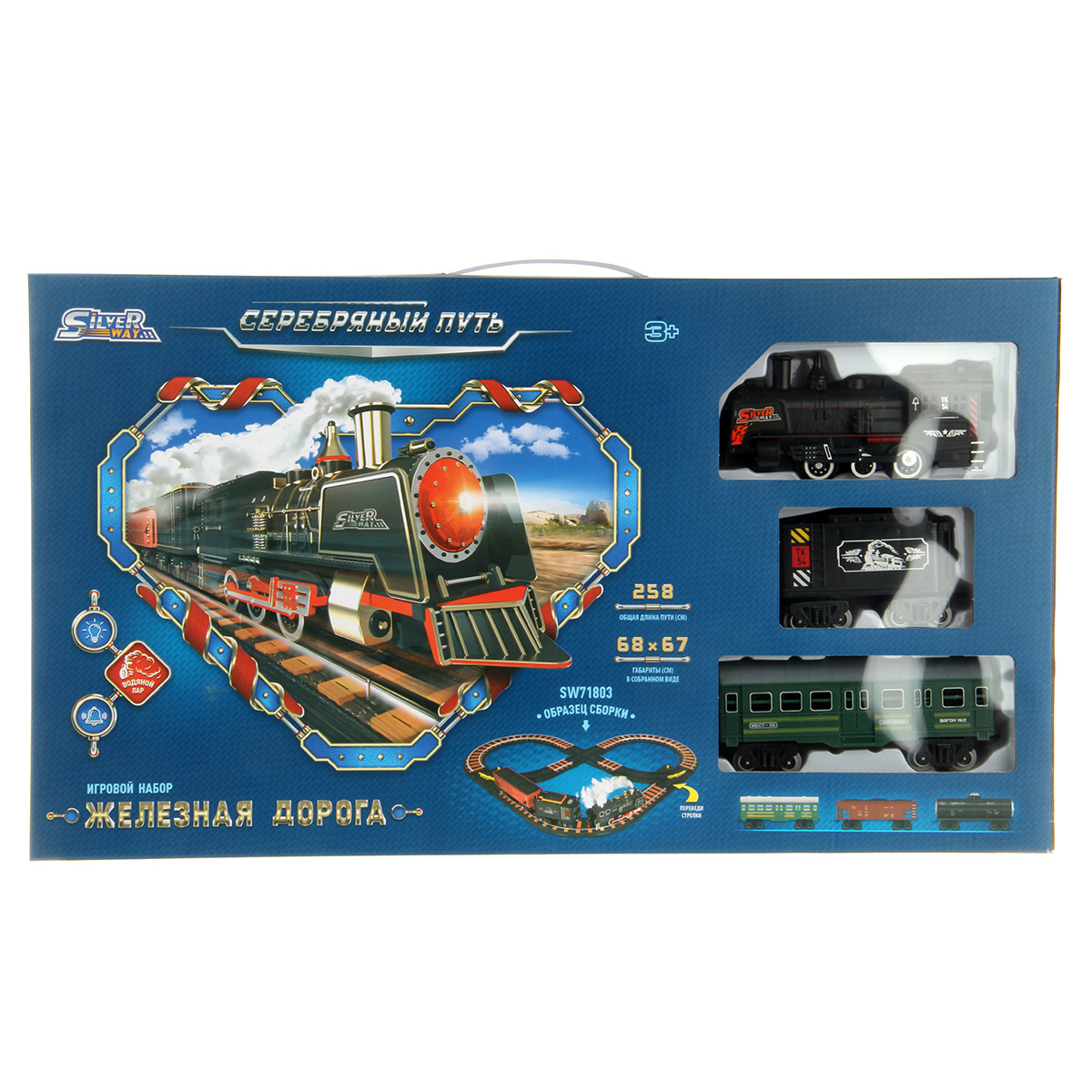 Набор железнодорожный Veld Co 119961 - фото 12