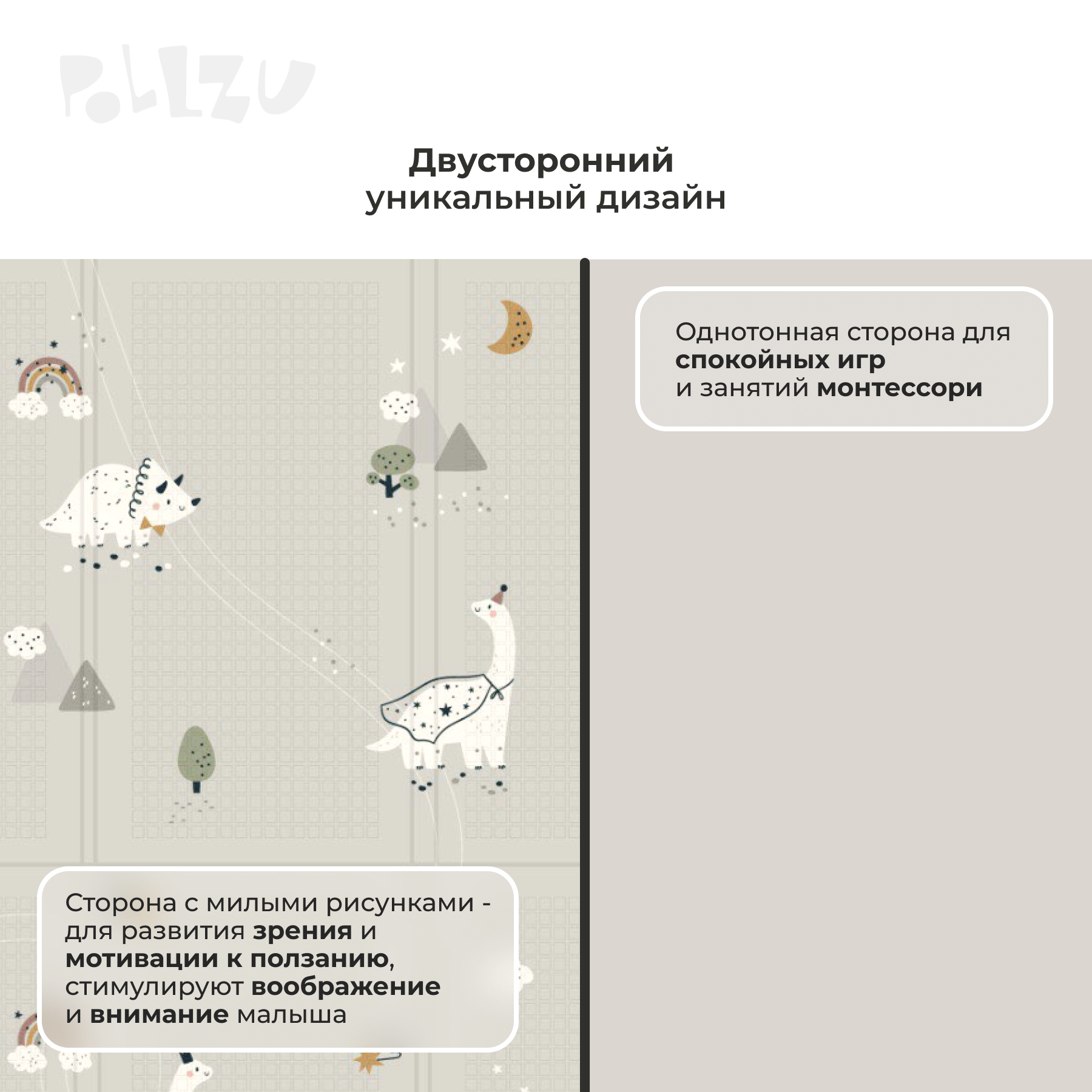 Коврик складной развивающий Pollzu Динозаврики 150х180 см - фото 6