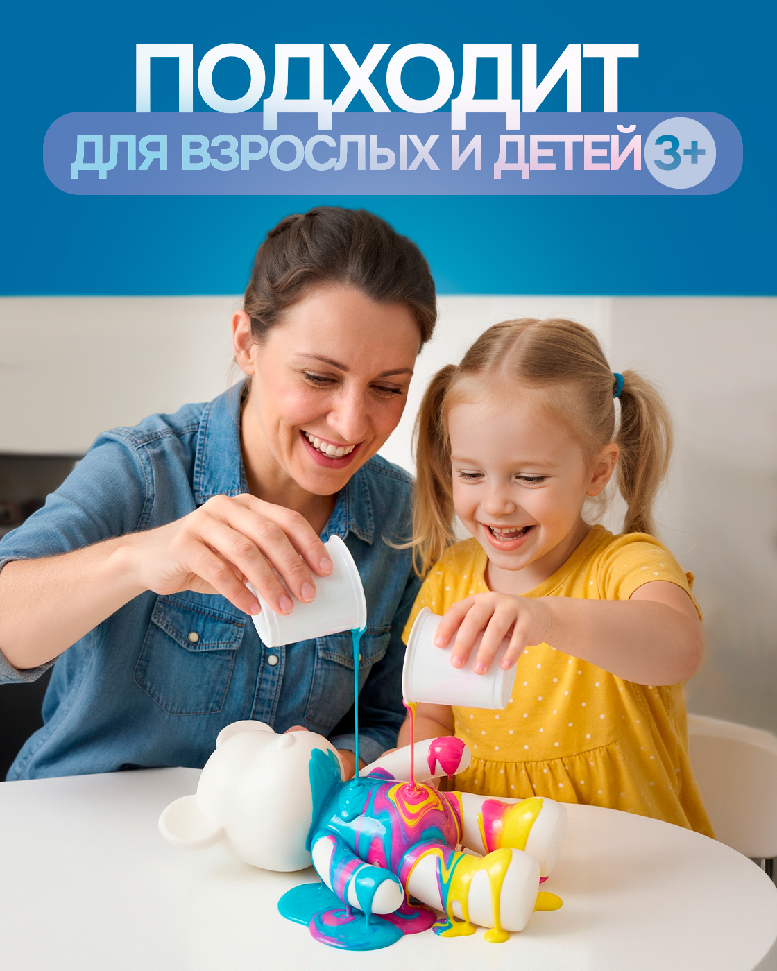 Набор для творчества 1TOY Краска Мишка 18 см роспись красками - фото 5