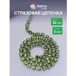 Набор для творчества Astra Craft бисер Стразы на цепочке