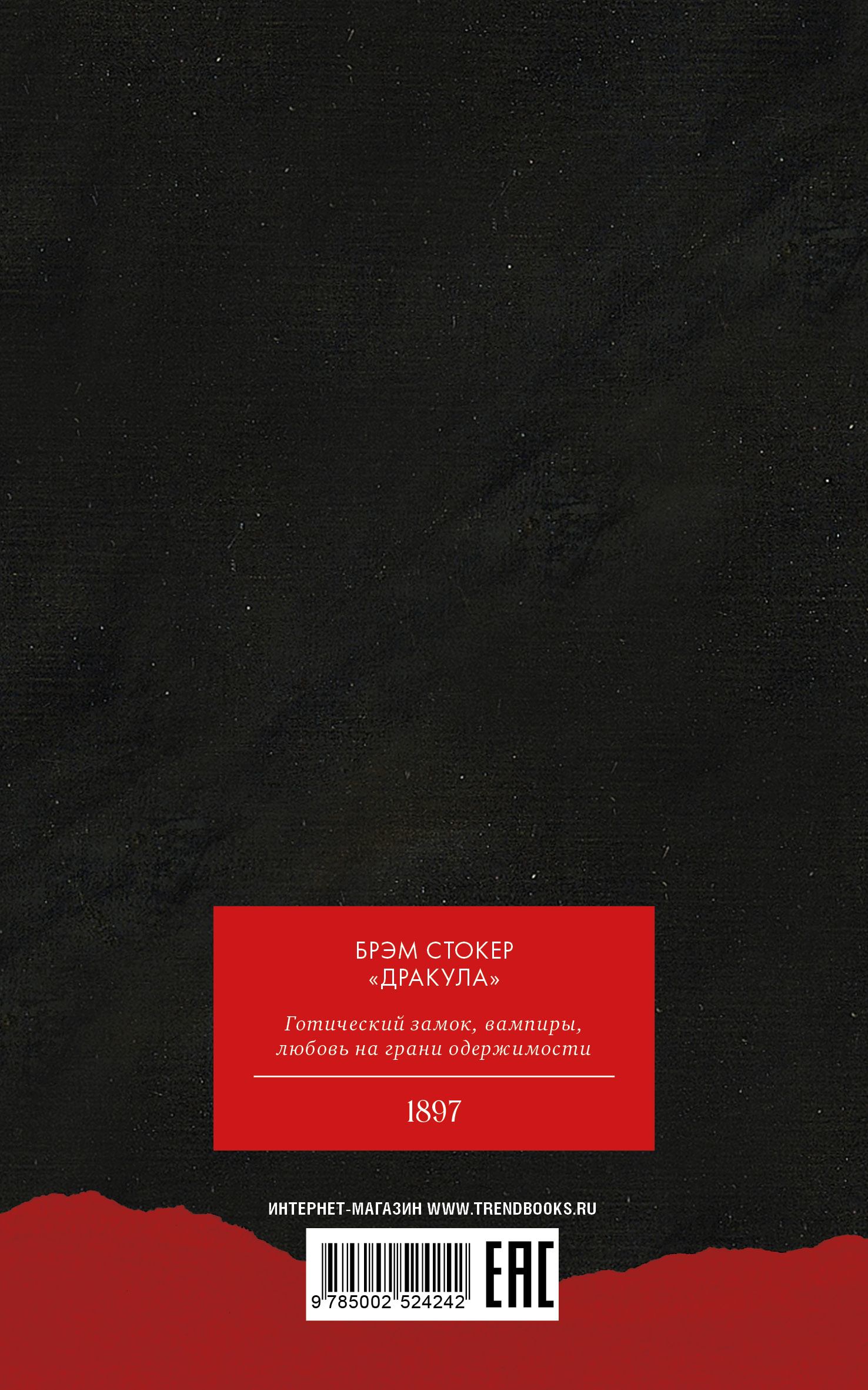 Книга Clever Умная классика. Clever classic - фото 7