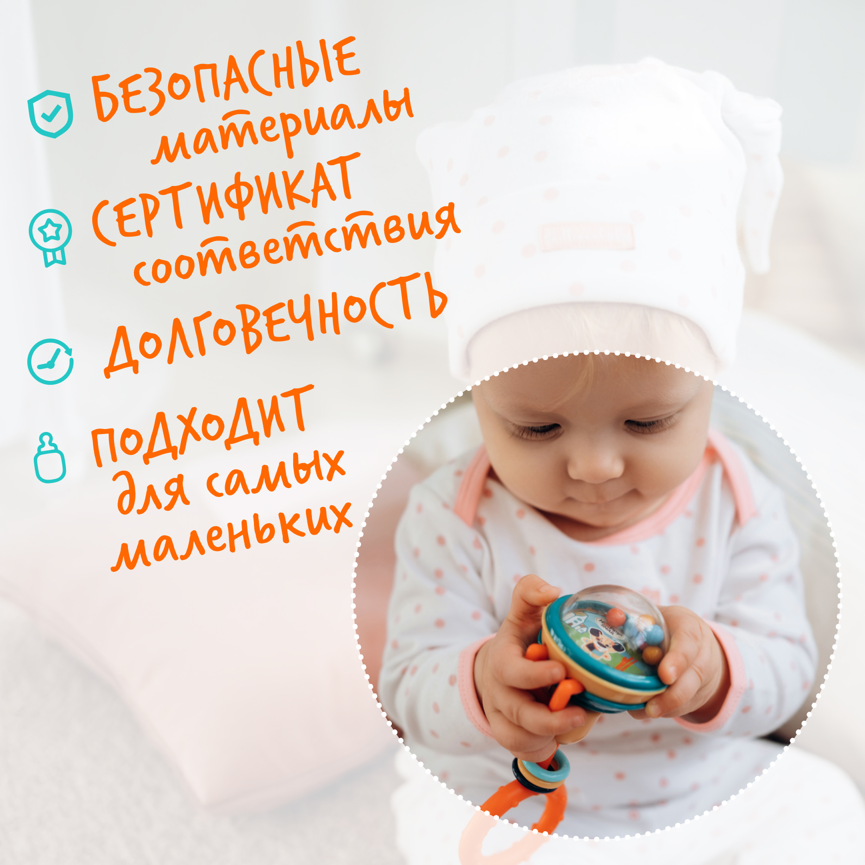 Игрушка Happy Snail погремушка - фото 4