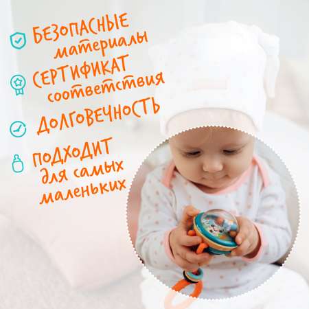 Игрушка Happy Snail погремушка