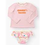 Купальник Happy Baby