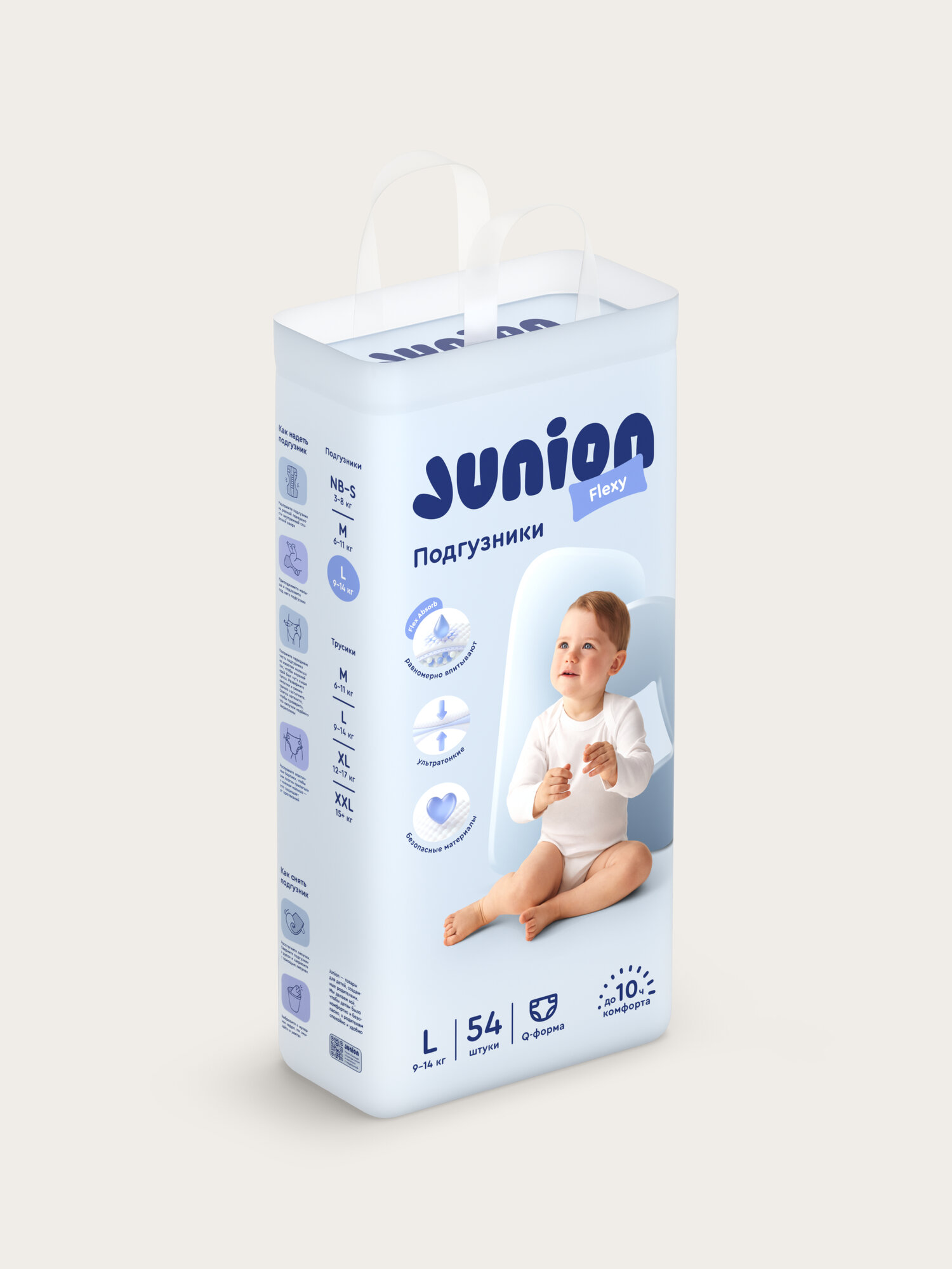 Подгузники Junion ультратонкие L (9-14 кг) 54 шт. - фото 17