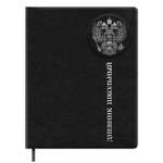 Дневник школьный Феникс + Черный