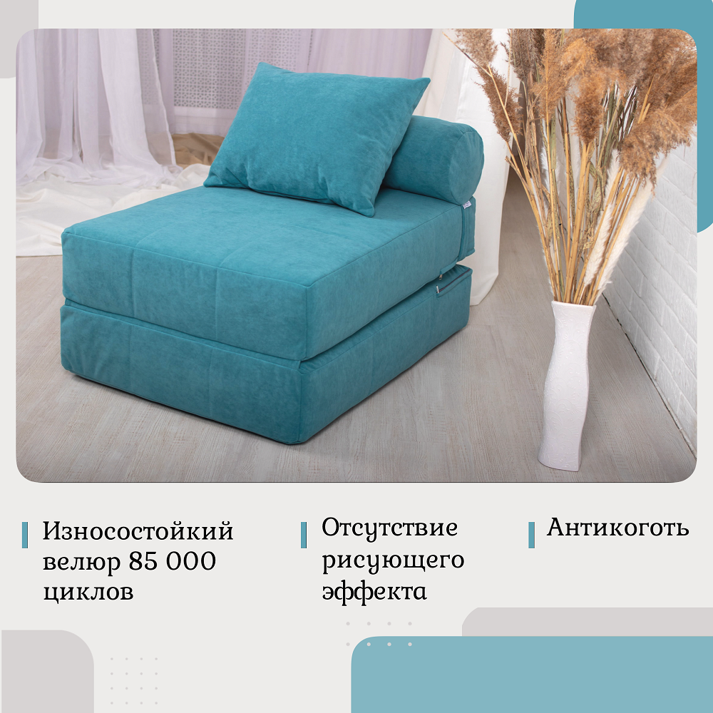 Кресло EDLEN Коста зеленый - фото 6