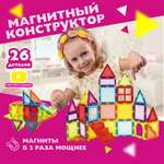 Конструктор ТЕХНО магнитный