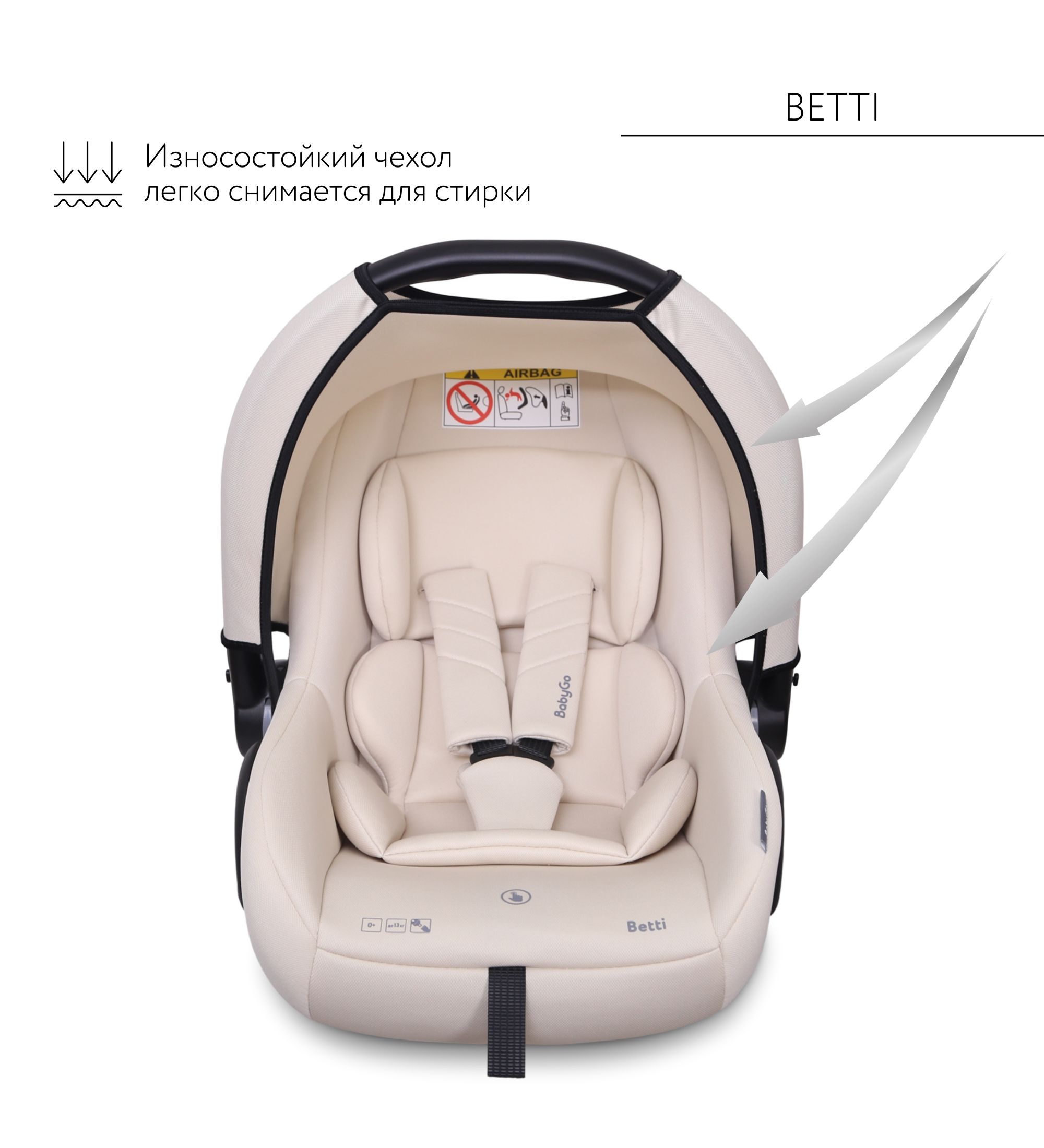Автокресло BabyGo Betti 0 (0 -13 кг) бежевый - фото 4